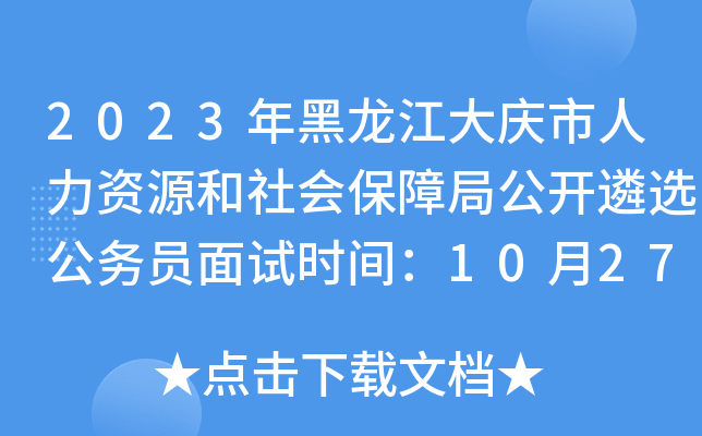 2023cYԴϾֹ_x(w)Tԇrg1027
