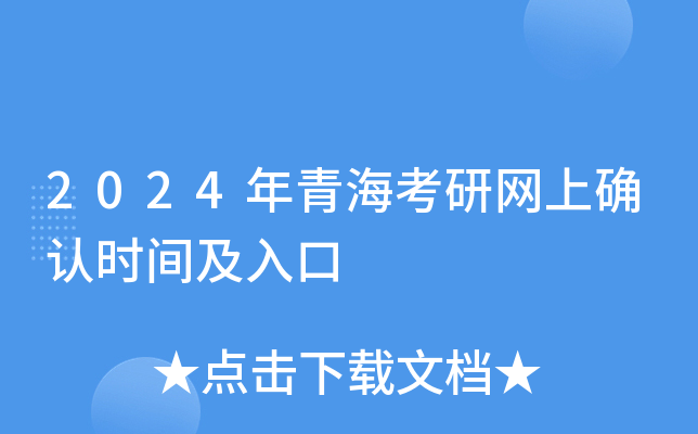 2024оW(wng)ϴ_J(rn)r(sh)g