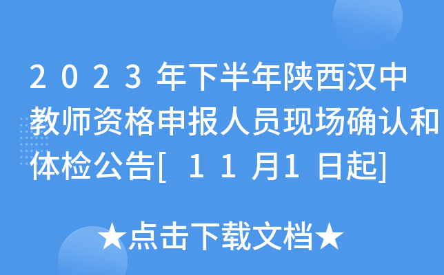 2023°hн̎Y(bo)ˆTF(xin)(chng)_J(rn)wz[111]