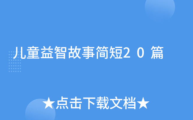 ͯǹº20ƪ