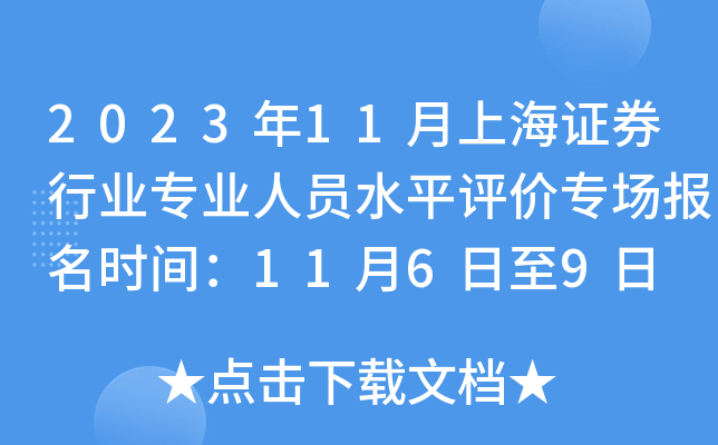 202311ϺCȯИI(y)I(y)ˆTˮƽu(png)r(ji)(chng)(bo)r(sh)g1169