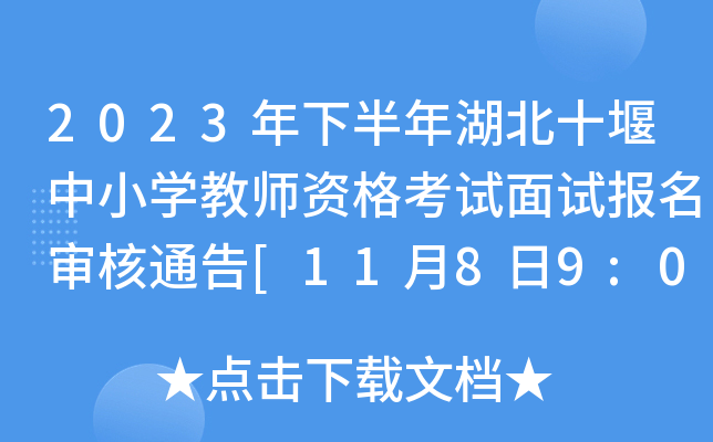 2023°ʮСW(xu)̎Yԇԇͨ[1189:00]