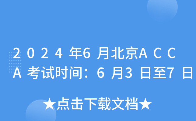 20246±ACCAԇr(sh)g637
