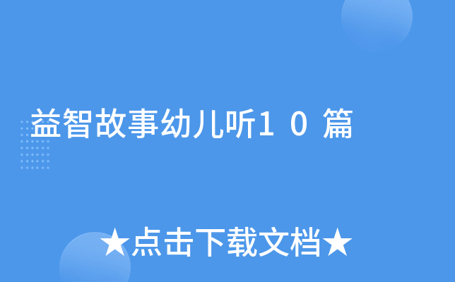 ǹ׃ (tng)10ƪ
