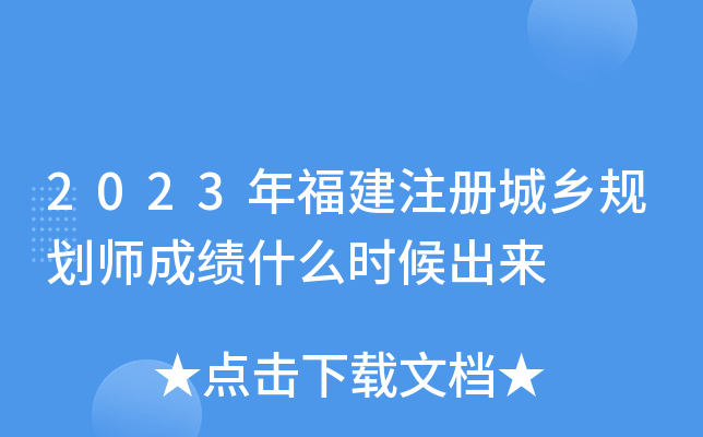 2023긣ע(c)l(xing)Ҏ(gu)ɿ(j)ʲôr(sh)