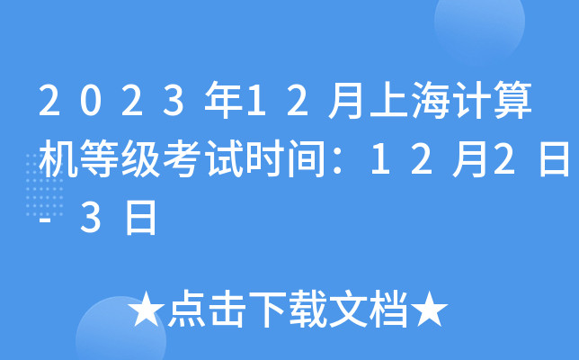 202312ϺӋCȼԇrg122-3