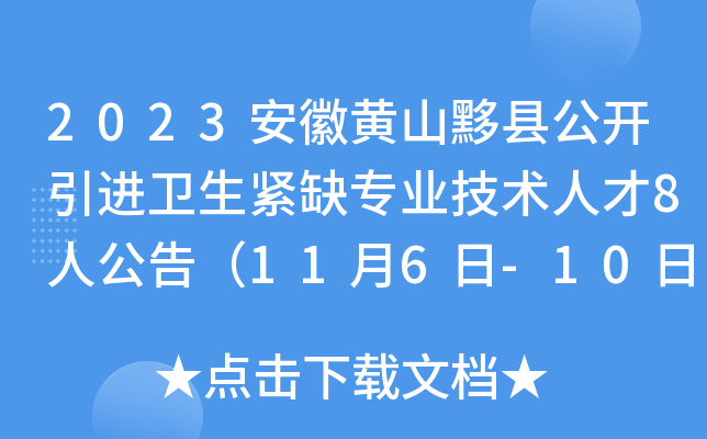2023Sɽh_Ml(wi)oȱI(y)g(sh)˲8˹棨116-10Ո