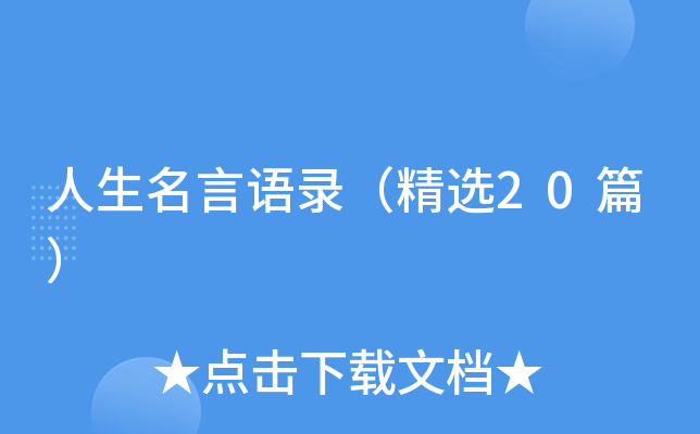 Z䛣x20ƪ