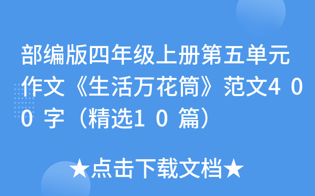 꼉σԵԪġfͲ400֣x10ƪ