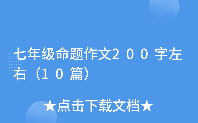 꼉}200ң10ƪ