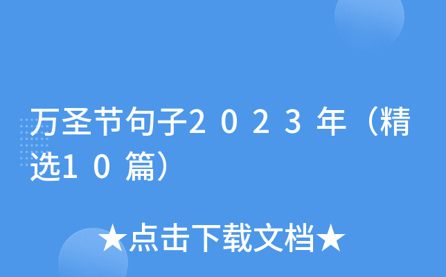 fʥ(ji)2023꣨x10ƪ