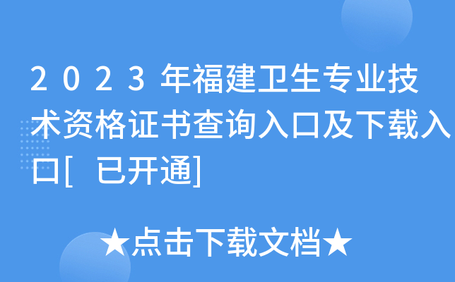 2023긣l(wi)I(y)g(sh)YCԃ?ni)ڼd[_ͨ]