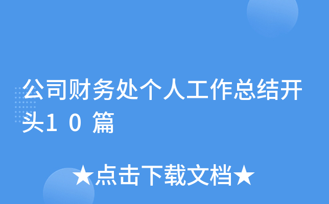 ˾ؔ(ci)(w)̎(g)˹Y(ji)_^10ƪ