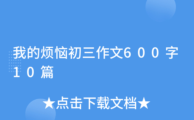 ҵğ60010ƪ