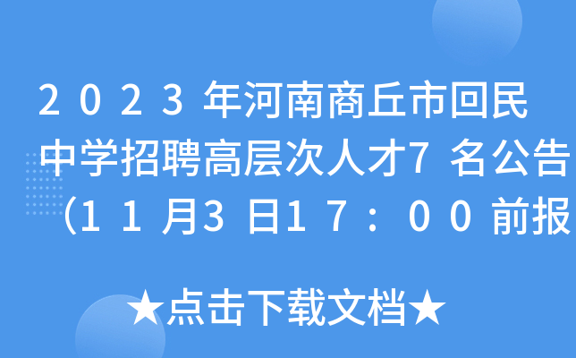 2023лЌWƸߌӴ˲7棨11317:00ǰ