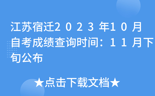 Kw202310Կɿԃr(sh)g11Ѯ
