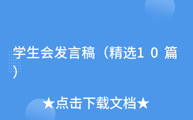 Wl(f)Ը壨x10ƪ