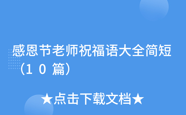 ж(ji)ώףZọ̈̄10ƪ