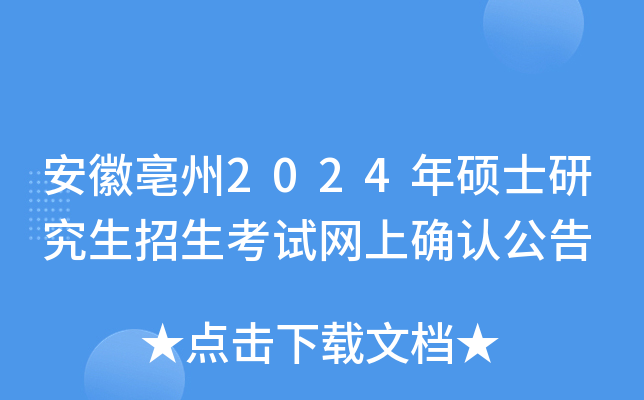 2024TʿоԇW(wng)ϴ_J(rn)