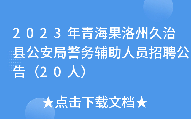 2023ຣݾοh־(w)oˆTƸ棨20ˣ