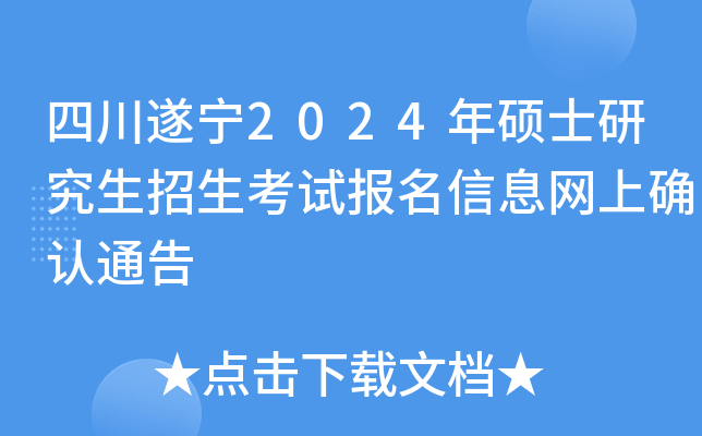 Ĵ쌎2024TʿоԇϢW(wng)ϴ_Jͨ