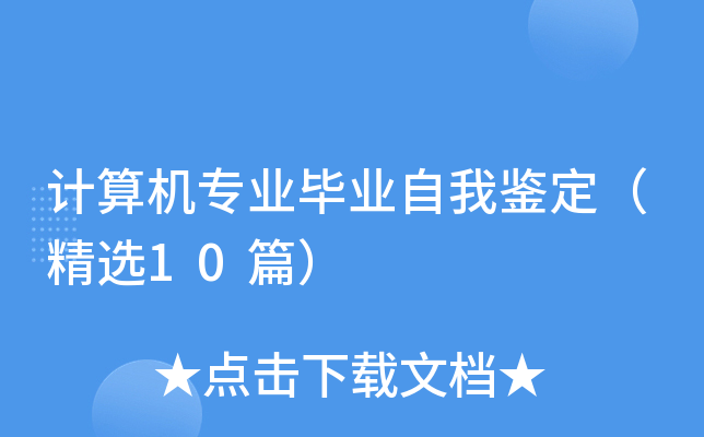 Ӌ(j)C(j)I(y)I(y)bx10ƪ