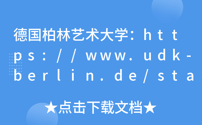 ˇg(sh)W(xu)https://www.udk-berlin.de/startseite/
