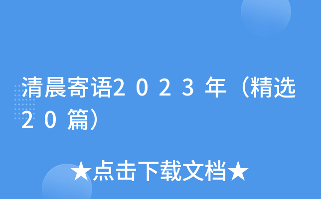 峿Z2023꣨x20ƪ