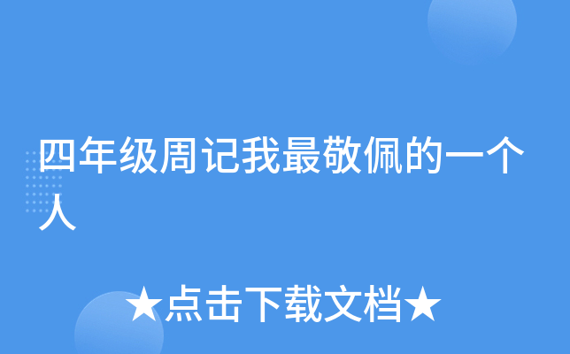 꼉ӛһ