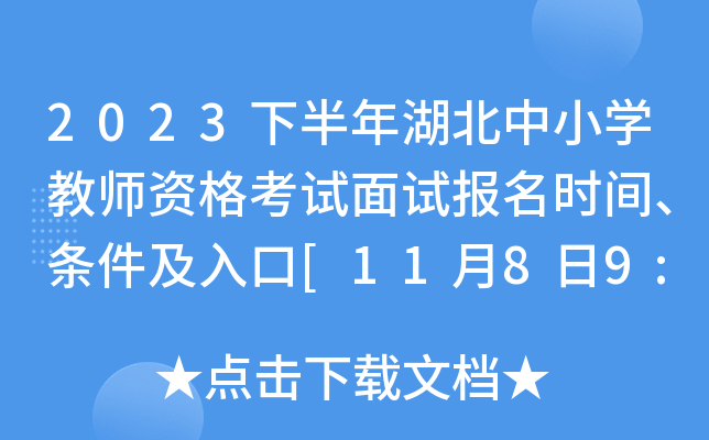 2023°СW(xu)̎Yԇԇrgl[1189:001116:00]