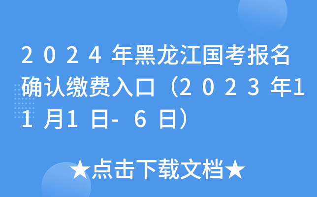 2024(gu)(bo)_J(rn)UM(fi)ڣ2023111-6գ