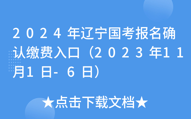 2024|(gu)(bo)_J(rn)UM(fi)ڣ2023111-6գ