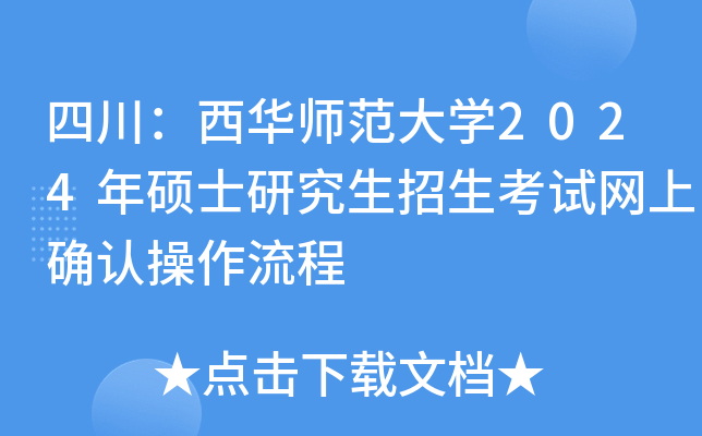ĴAW(xu)2024TʿоԇW(wng)ϴ_J(rn)