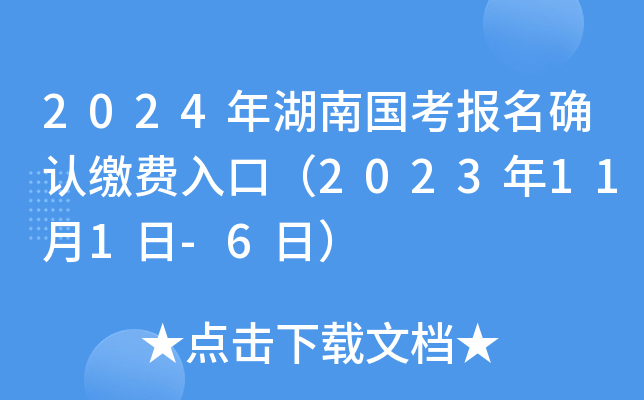 2024χ_JUMڣ2023111-6գ