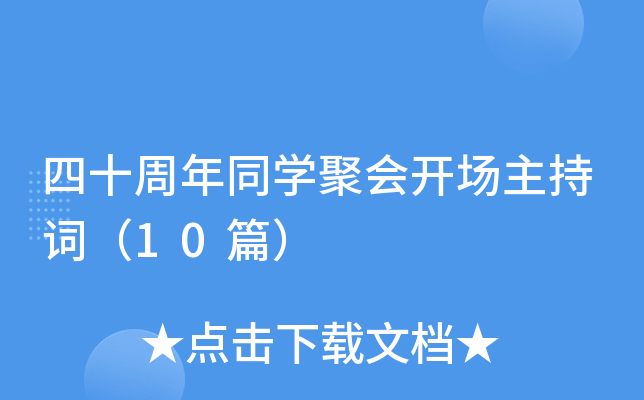 ʮͬW(xu)ە(hu)_(chng)~10ƪ