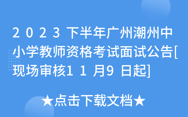 2023°VݳСW(xu)̎Yԇԇ[F(xin)(chng)119]