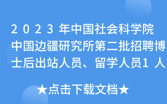 2023ЇƌW(xu)ԺЇ߅оڶƸʿվˆTW(xu)ˆT1ˣ