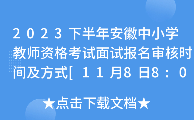 2023°갲СW̎Yԇԇ˕rgʽ[1188:00-1217:00]