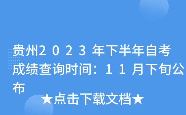F2023°Կɿԃrg11Ѯ