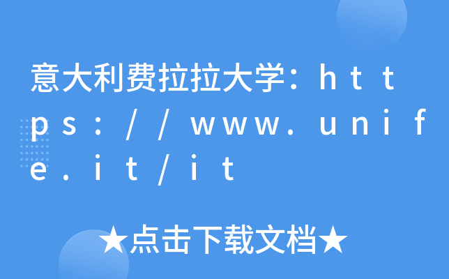 MW(xu)https://www.unife.it/it