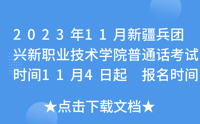 202311½FdI(y)g(sh)WԺͨԒԇrg114 rg112ǰ