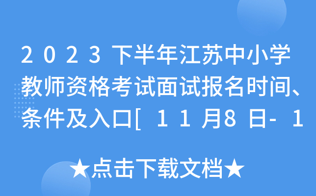 2023°꽭KСW(xu)̎Yԇԇ(bo)r(sh)gl[118-1112r(sh)]
