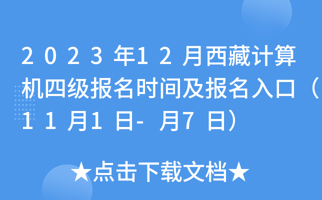 202312Ӌ(j)C(j)ļ(bo)r(sh)g(bo)ڣ111-7գ