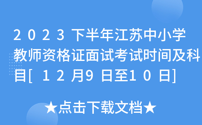 2023°꽭KСW(xu)̎YCԇԇrgĿ[12910]