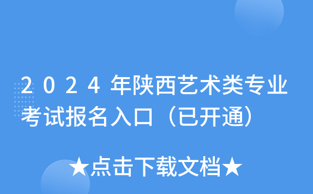 2024ˇgI(y)ԇڣ_ͨ