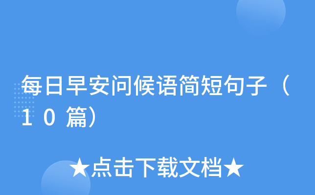 ÿ簲(wn)Z(y)(jin)̾ӣ10ƪ