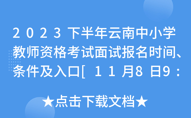 2023°СW(xu)̎Yԇԇ(bo)r(sh)gl[1189:001118:00]