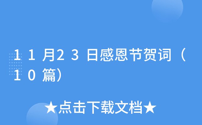 1123ոж(ji)R~10ƪ