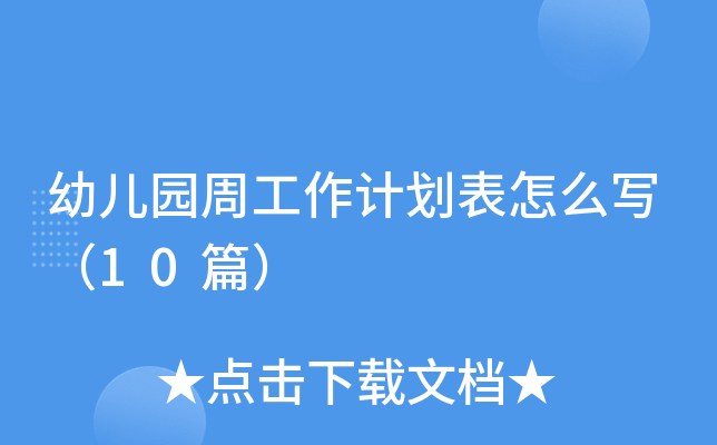 ׃@ܹӋô10ƪ