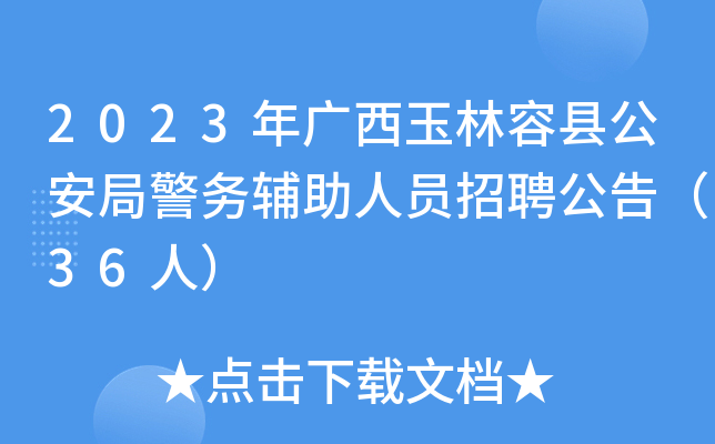 2023Vݿh־(w)oˆTƸ棨36ˣ
